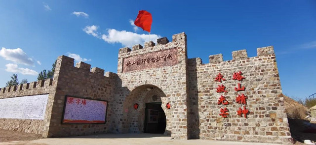 人民论坛网 辽宁葫芦古镇：党建引领让斗争的底色更浓更靓